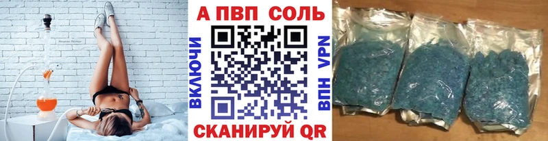 Магазин наркотиков Старый Оскол Амфетамин  ГАШ  Alpha-PVP  Конопля  КОКАИН 