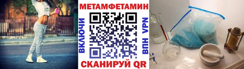 дарнет шоп  Старый Оскол  Амфетамин VHQ 
