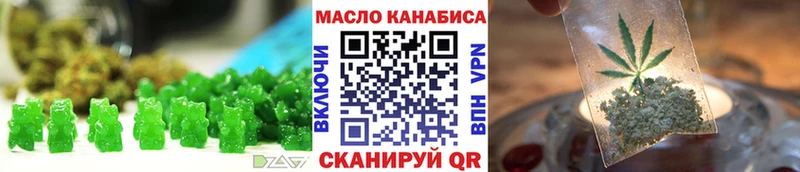 купить наркотик  Старый Оскол  ссылка на мегу tor  Печенье с ТГК марихуана 