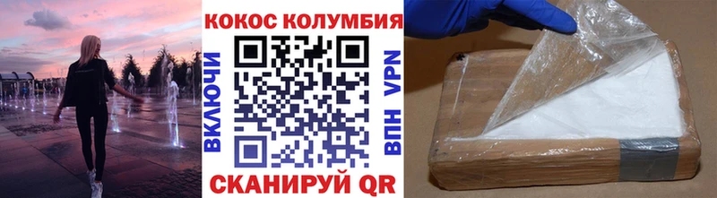 Кокаин Боливия Старый Оскол