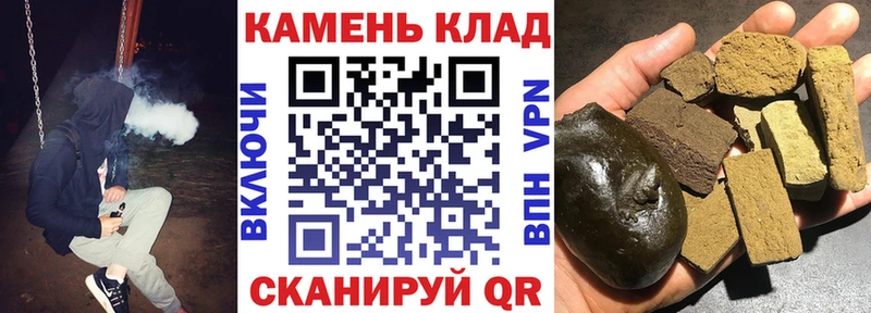 Гашиш хэш  блэк спрут сайт  Старый Оскол  где продают  