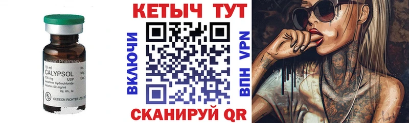КЕТАМИН VHQ  Старый Оскол 