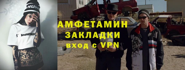 первитин Вязники