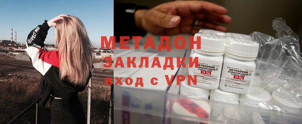 кокаин перу Вязьма