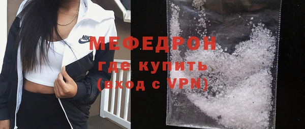 первитин Вязники