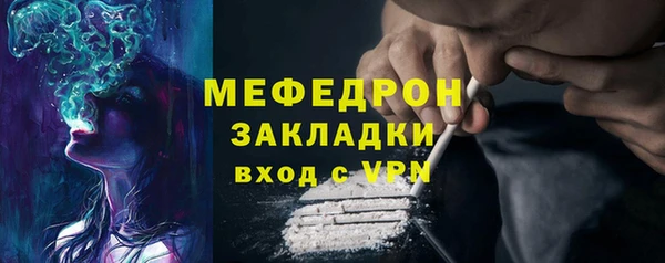 кокаин перу Вязьма