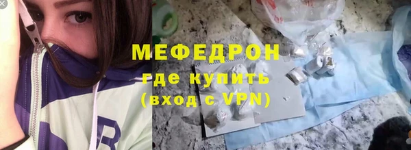 первитин Вязники