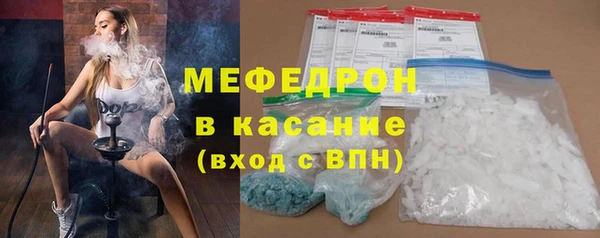ECSTASY Вяземский