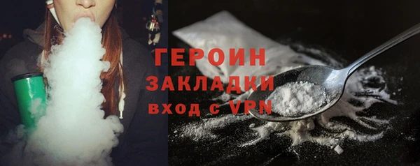 первитин Вязники