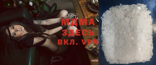 кокаин перу Вязьма