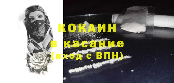 первитин Вязники