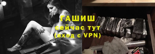 a pvp Гусиноозёрск