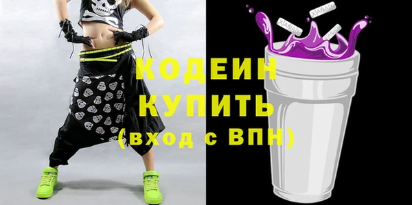 первитин Вязники