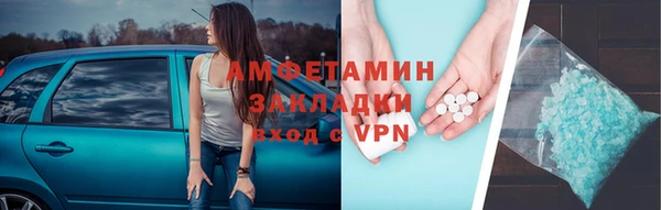 первитин Вязники