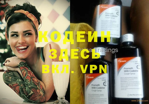 первитин Вязники