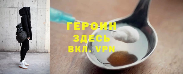 первитин Вязники