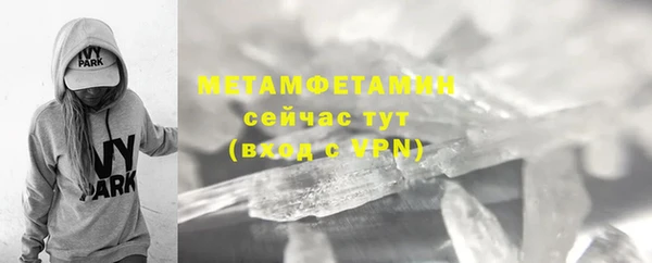 первитин Вязники