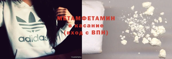 первитин Вязники