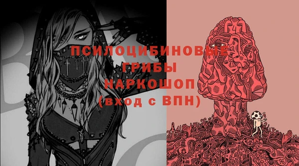 кокаин перу Вязьма