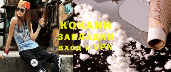 ECSTASY Вяземский