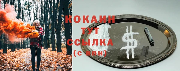 кокаин перу Вязьма