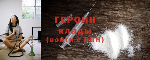 первитин Вязники
