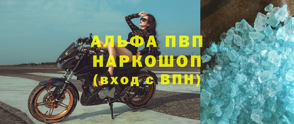 первитин Вязники