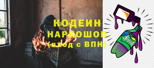 первитин Вязники
