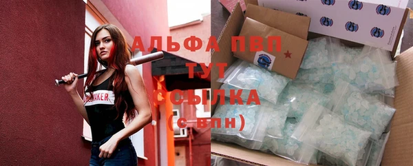 первитин Вязники