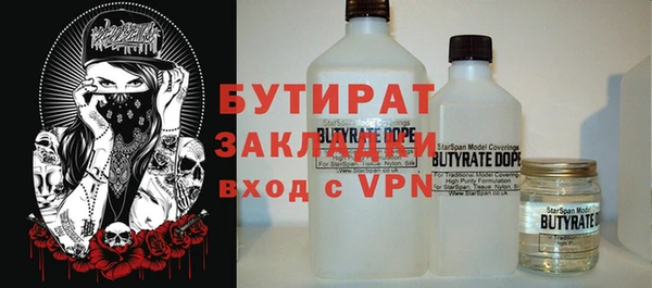 ECSTASY Вяземский