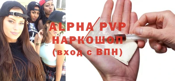 первитин Вязники