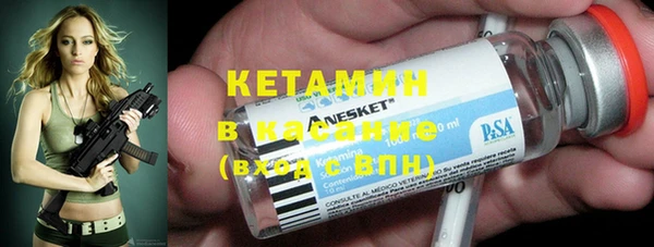 ECSTASY Вяземский