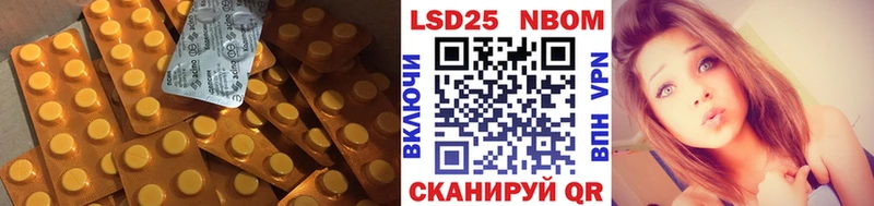 LSD-25 экстази кислота  Старый Оскол 