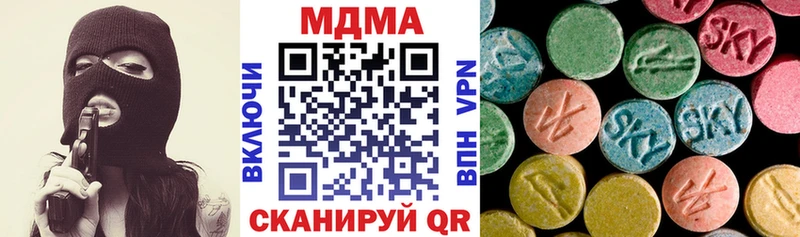 купить наркоту мега рабочий сайт MDMA Molly Старый Оскол