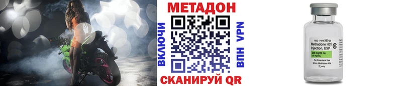 Метадон VHQ  Старый Оскол 