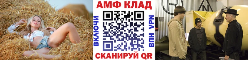 Первитин винт  Старый Оскол 