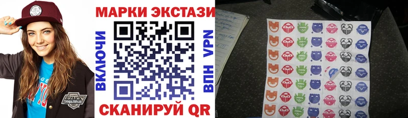 kraken ссылки  продажа наркотиков  Старый Оскол  Наркотические марки 1500мкг 