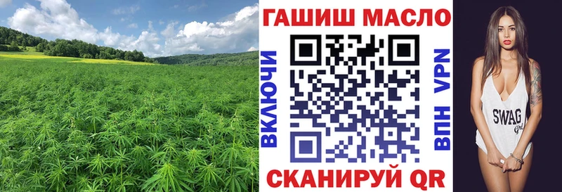 ТГК THC oil  Старый Оскол 