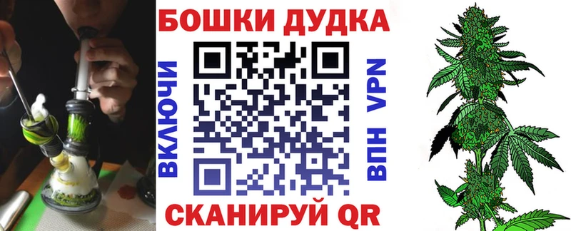 Конопля OG Kush Старый Оскол